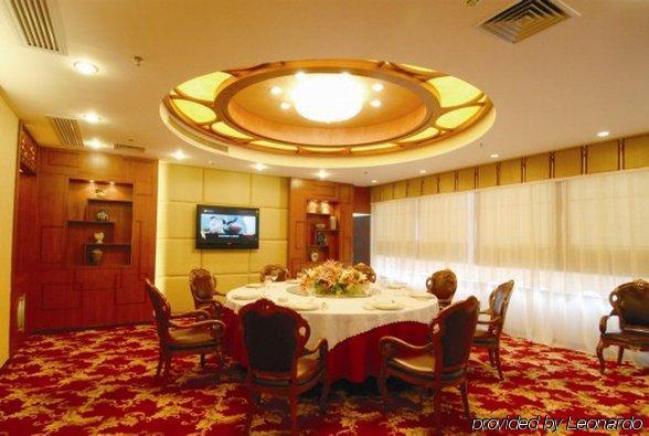 Jian Li Harmony Hotel Canton Restaurant photo